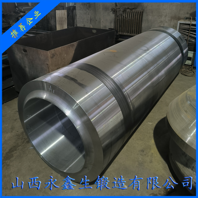 伸縮式大型油缸鍛件